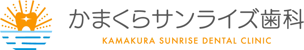 【公式】かまくらサンライズ歯科